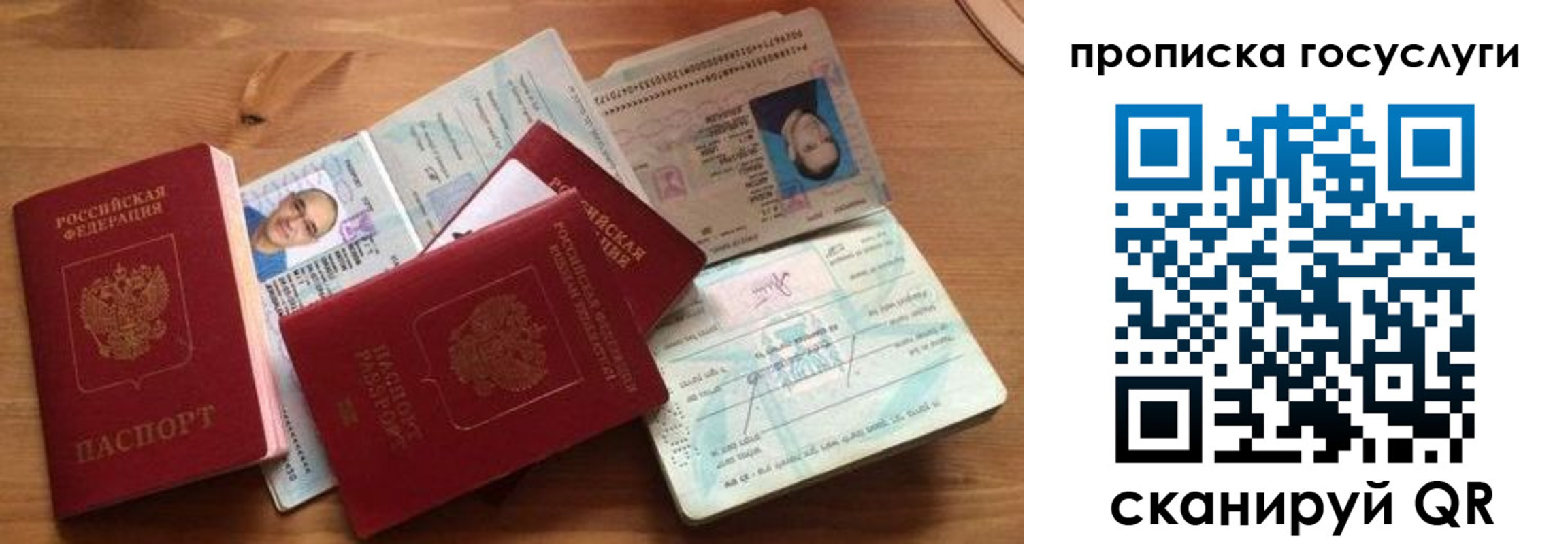 прописка гарантия в Ряжске