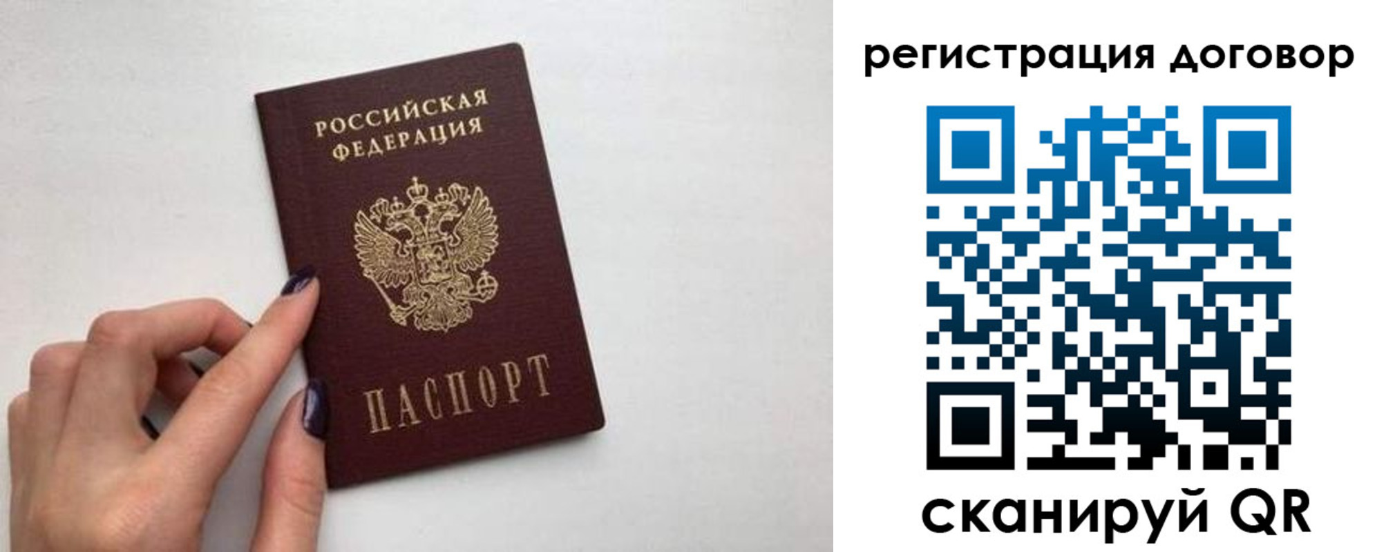 временная регистрация законно в Ряжске