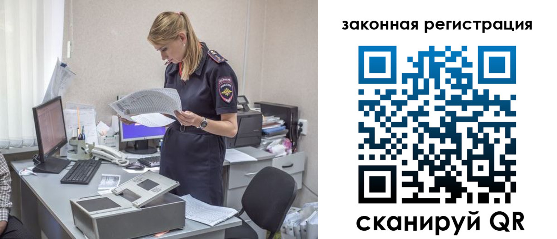 регистрация для школы в Ряжске
